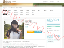 中国彩吧论坛首页字谜总汇302期